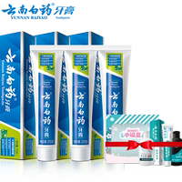云南白药牙膏薄荷清爽香型清新口气护龈