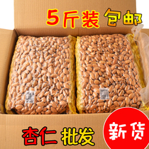 5 catty new products Flat Peach Rind Original Flavor Cooked American Great Almond Nut Salt Studs Batan Wood Toasted Almond Meat