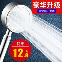 Space aluminum shower super pressurized shower shower head shower head shower head Universal