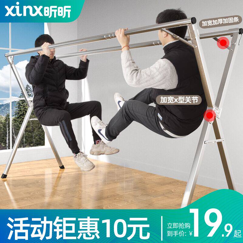 Folding clothes rack Floor-to-ceiling bedroom indoor household balcony cool clothes rod Stainless steel outdoor telescopic drying quilt artifact