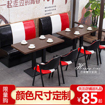 Deck sofa Table and chair combination Bar Dessert milk tea shop Hotel Restaurant Table and chair combination Restaurant Restaurant sofa