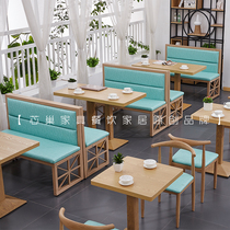 Simple dessert snack Burger Cafe Milk tea shop Wall card seat Sofa Theme restaurant Hotel table and chair combination