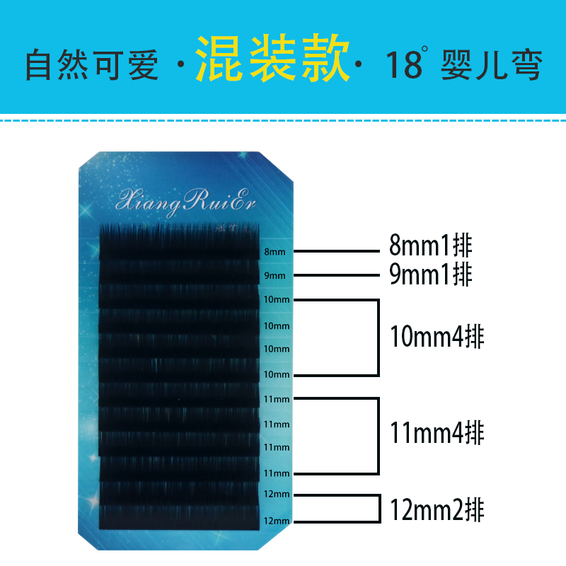Baby uốn cong lông mi thẳng bằng phẳng thổi gió Air Beauty Lông mi giả Lông mi siêu mềm Water Mane tự nhiên - Lông mi giả lông mi nam châm