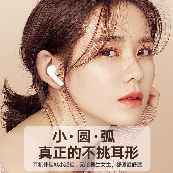 Sony Ericsson True Wireless Bluetooth Headset Semi-In-Ear 2023 New Noise Reduction Extra Long Battery Life Suitable for Apple Huawei Xiaomi
