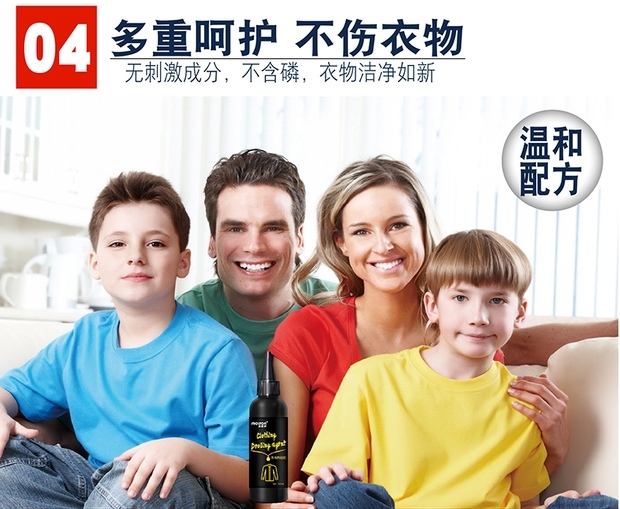 nước tẩy quần áo trắng Tẩy quần áo để vết dầu mỡ để dầu vua chất tẩy mạnh tẩy rửa dầu máy giặt để tẩy vết dầu mỡ - Dịch vụ giặt ủi 	viên tẩy quần áo màu