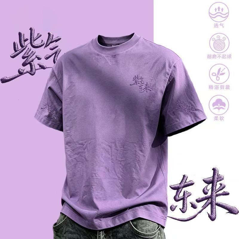 Deep Purple Qi Donglai Cotton Short-Sleeve T-Shirt for Men, Summer 2026 New Design, Trendy and Versatile T-Shirt