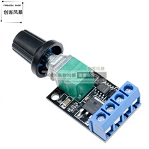 PWM DC motor speed regulator 5V-16V speed control switch 10A switch function LED dimmer speed control