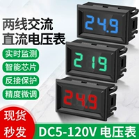Светодиодная цифровая трубка двухстрочная DC5-1200 DC DC Direct Metropolitan Digital Speed ​​Speed ​​Mister AC70-500V
