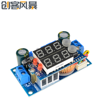 Solar panel MPPT controller 5A DCDC dual display step-down module constant voltage and constant current charging