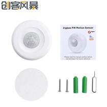 ZIGBEE human body infrared sensor infrared detector alarm does not require installation and wiring DC5V