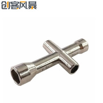 Mini small cross socket Cross wrench socket Nut tool Special for robots M2 M2 5 M3 M4