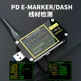 Узел-протокол QC/PD USB-ток Meter Fnirsi-FNB48 Многофункциональный тестер быстрого зарядки