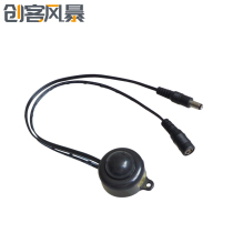 Wardrobe corridor light sensor wide voltage 5V12V24V infrared human body sensor switch ultra-small size switch