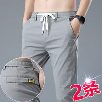Summer mens casual long pants slim fit straight cylinder loose Korean version trendy 100 lap ultra thin ice silk sports pants