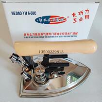 Moto fish stainless steel iron industry full steam hot bucket hotel dry cleaner clothing factory boiler Special