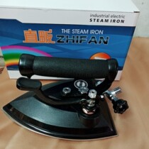 Full steam industrial full steam hot bucket press type straight iron dry cleaner clothing factory dedicated