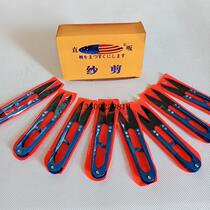 Straight fan Small Scissors Spring gauze cross stitch cutting thread head small scissors sewing small scissors sewing box