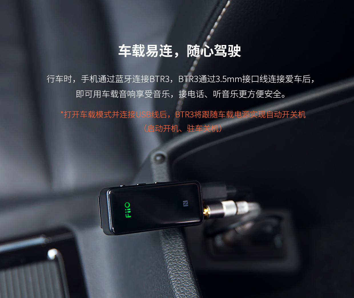 81 90 Fiio Feiao Btr3 Wireless Ldac Bluetooth Aptx Decoder Ear Amplifier Mobile Phone Apple Audio Receiver Portable Earphone Amplifier From Best Taobao Agent Taobao International International Ecommerce Newbecca Com