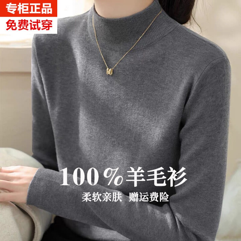 Half-Turtleneck Pure Wool Sweater for Middle-Aged and Elderly Women, Gray Base Layer Shirt, 2026 Autumn and Winter, Loose and Soft Sweater Half-Turtleneck Pure Wool Sweater for Middle-Aged and Elderly Women, Gray Base Layer Shirt, 2026 Autumn and Winter, Loose and Soft Sweater