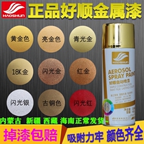 Buddha statue gold self-painting glitter bronze nouveau riche 18k champagne rose hand-shaken gold-plated yellow anti-rust paint tank