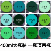 Green automatic spray painting Hand spray painting Graffiti wall furniture Dark green Dark green post green grass Green paint vial