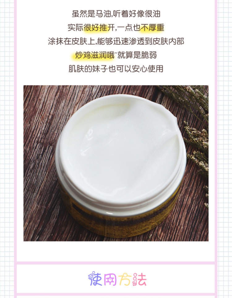 Nhật Bản loshi kem dầu ngựa kem Hokkaido dưỡng ẩm giữ ẩm cho da phụ nữ mang thai trẻ em cơ thể có sẵn kem dưỡng ẩm neutrogena