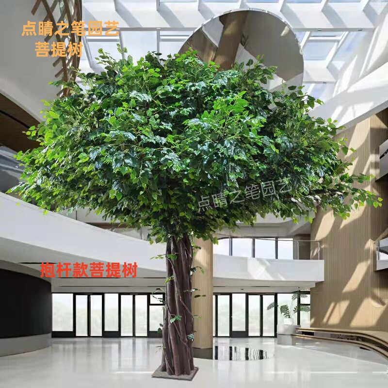 Artificial Bodhi Tree, Fake Tree, Fortune and Prosperity Tree, Happiness Tree, Large Solid Wood Indoor Landscaping Floor-Standing Floral Decoration Tree