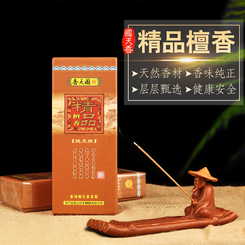 Hong Kong Guotian fragrance Sandalwood lying incense 20 29CM Bodhi Sandalwood lying incense reading Buddha incense Buddha Hall aromatherapy spices