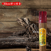 Buy one get one get one Zen heart smokeless incense for the Buddha to worship the gods incense for Guan Gong bamboo stick incense boutique handmade sandalwood Buddha incense