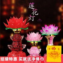 Colorful double-layer ingot crystal lantern Lotus Lantern Zhaoqingcai Changming lantern home Buddha Guanyin light gradient Lotus Lantern