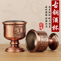 Bronze wine glass for The Buddha Cup Antique Martial God of Wealth Guan Gong Copper Wine Cup Worship God Home Offering Ornament Worship God Small Offering Cup