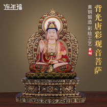 Backlit Tang Cai Guanyin Bodhisattva Pure Copper Guanyin Bodhisattva Buddha Statue Home Living Room for Buddha