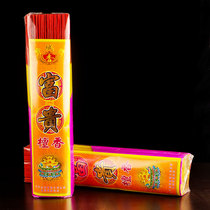 Buy one get one free natural rich sandalwood home for Buddha cypress wood incense Buddha smoke and worship line incense