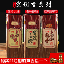 Full of incense natural old mountain sandalwood incense incense bamboo branches incense incense incense for incense incense incense for Buddhist temple home incense