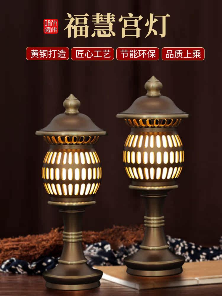 Pure Copper Fuhui Palace Lamp Shrine Lamp Antique Led Changming Lamp Household Lucky Lamp Buddha Hall Decoration Fortune Palace Lamp