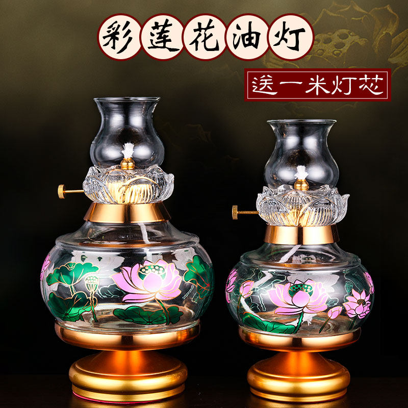 Color lotus oil lamp windproof glass oil lamp lotus crisp oil lamp holder Long Ming light dimming lamp Buddha Former home temple for light