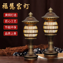 Pure copper Fuhui Lantern Shrine Lantern Antique led Changming Lantern Home Lantern Home Lantern Buddha Hall ornaments Fortune Lantern