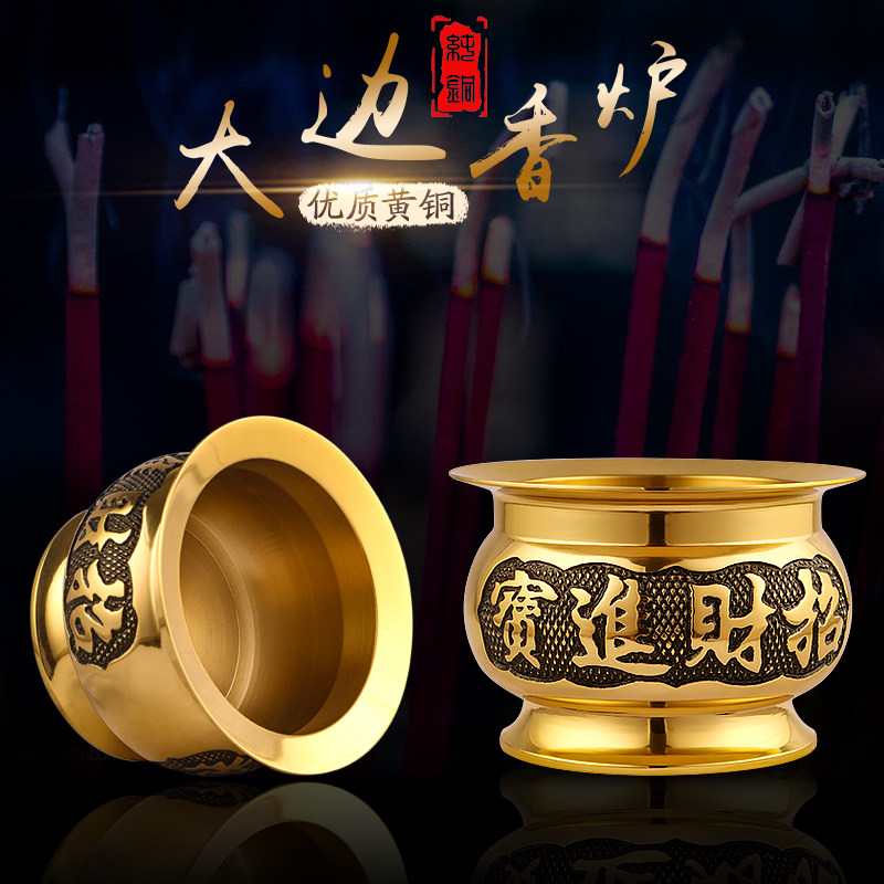 Pure Copper Incense Burner Incense Burner Incense Burner Incense Burner Incense Burner Incense Burner Incense Burner Incense Burner Incense Burner Incense Burner Incense Burner Incense Burner Incense Burner Incense Burner Incense Burner Incense Burner Incense Burner Incense Burner Incense Burner Incense Burner Incense Burner Incense Burner Incense Burner Incense Burner Incense Burner Incense Burner Incense Burner Incense Burner Incense Burner