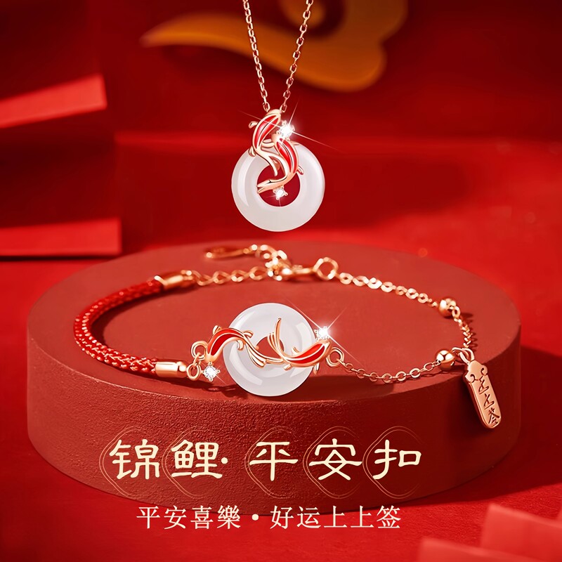 Koi Fish Necklace and Bracelet as a Birthday Gift for a Female Friend, Wife, Girlfriend, with a High-End Feel, Practical, Suitable for the Year of Birth, for Mom Koi Fish Necklace and Bracelet as a Birthday Gift for a Female Friend, Wife, Girlfriend, with a High-End Feel, Practical, Suitable for the Year of Birth, for Mom