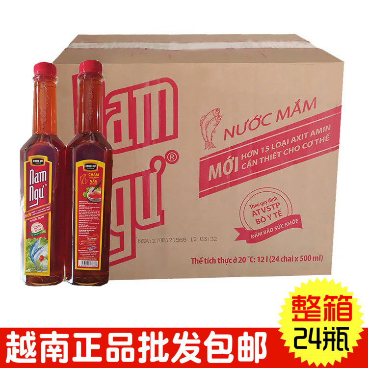 Vietnam imports South fishing card fish Rudew CHIN SU Nam Ngu 24 bottles x500ml plastic bottles fit the whole box