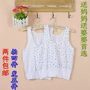 Áo cotton nữ trung niên cơ sở đồ lót cotton cũ ông già cộng với phân bón để tăng lỏng áo nỉ cho mẹ - Áo vest