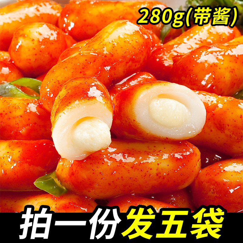 Shengyuan comes to cheese year rice cake 5 sacks of Korean cheese sandwich years of rice cake drawing Korean style hotpot food ingredients spicy fried rice cake