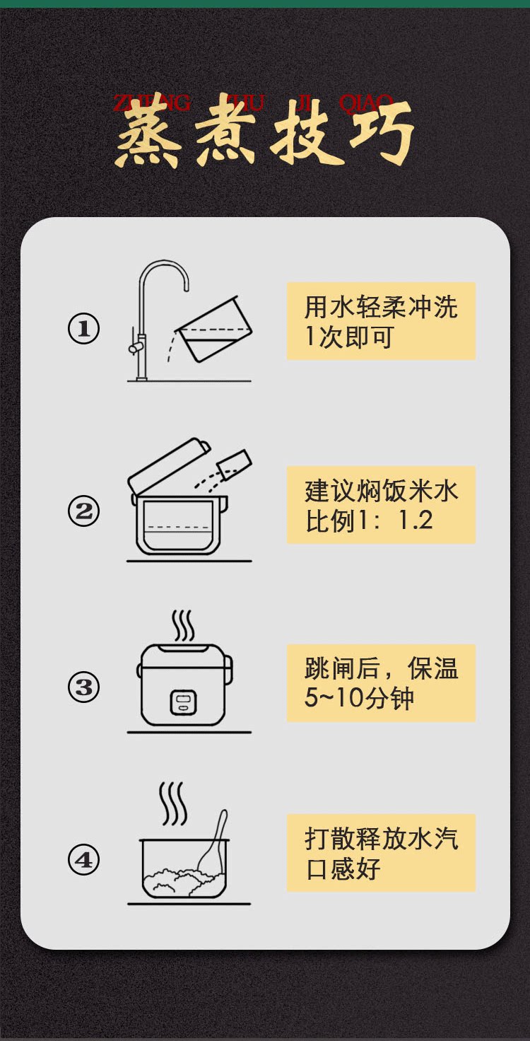 安享好物 安享C级粳米-鸭泉有机贡米 国标