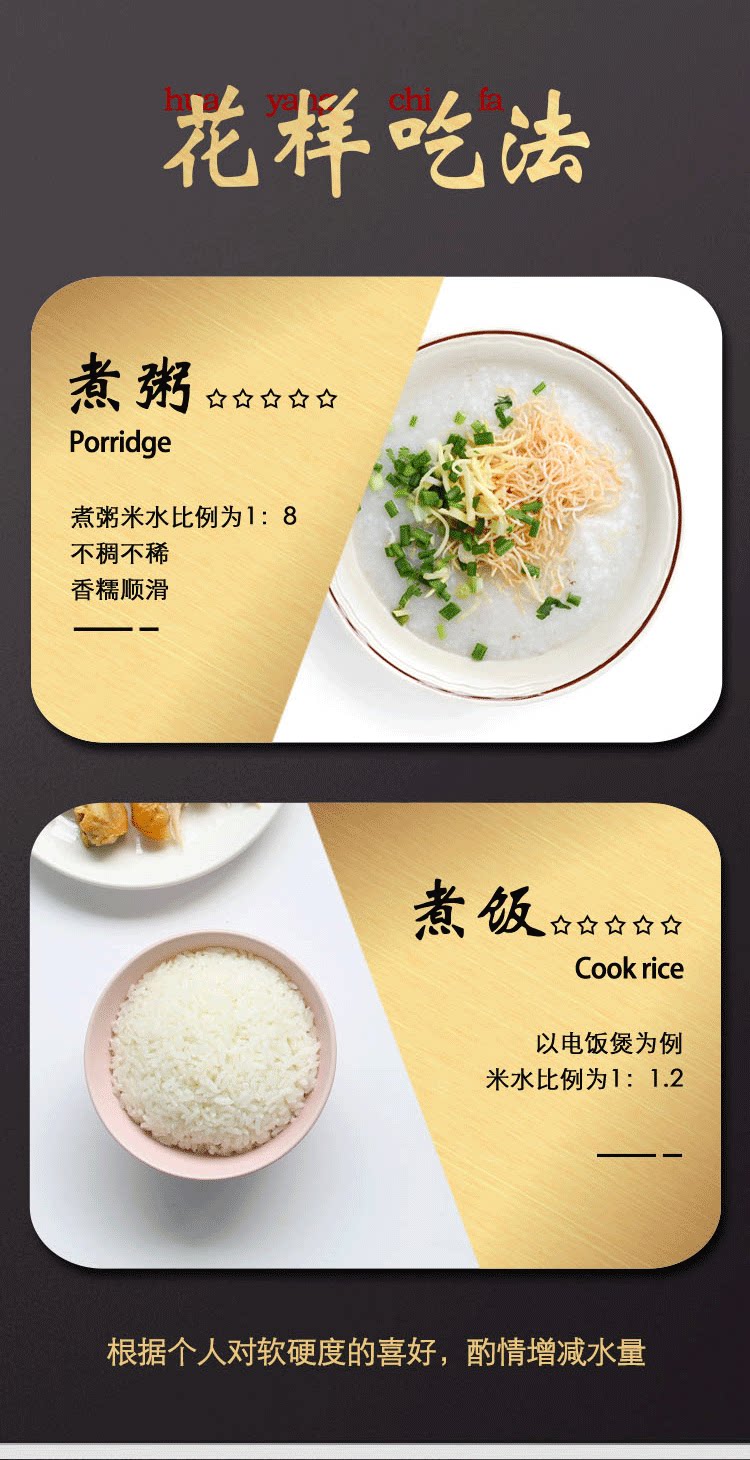 安享好物 安享C级粳米-鸭泉有机贡米 国标
