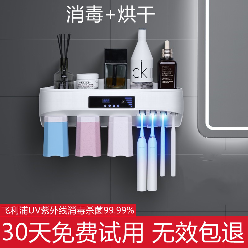 Philips ultraviolet germicidal toothbrush sterilizer free of punching electric wall-mounted dental cup millet drying shelf