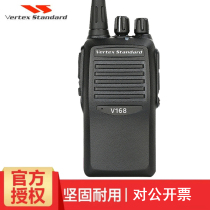 Motorola Walkie Talkie V168 Motorola intercom SMP-V8 Motorola intercom outdoor machine 418