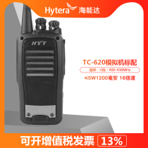 Original good Yitong TC-620 walkie talkie waterproof hand platform HYT TC-620 high-power intercom outdoor machine