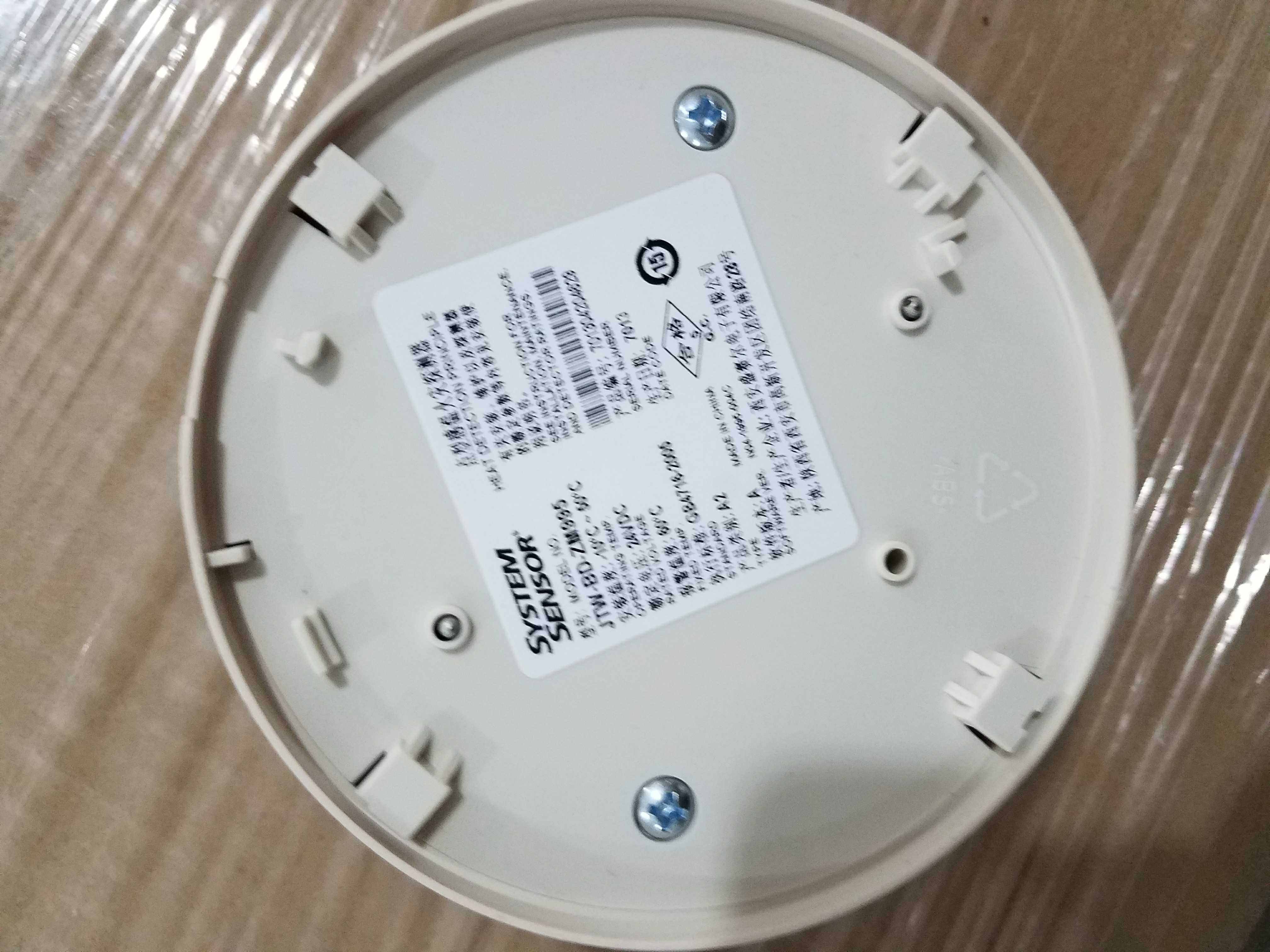 SYSTEM SENSOR Shengsel Winsenses JTW-BD-ZM995 catch-up to the current supply of the detector