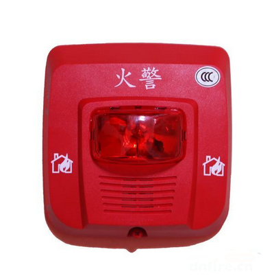 SYSTEM SENSOR Shengsaier SYS-STR fire sound and light alarm brand new spot