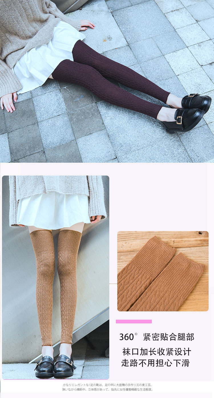 Vớ dài đến đầu gối tất nữ dài mùa thu và mùa đông cashmere cộng với nhung dày ấm vớ vớ đầu gối đùi đùi là tất cao mỏng tất nam